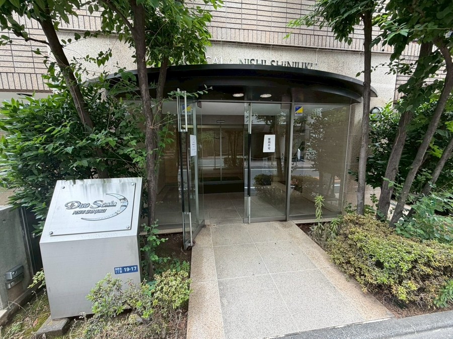 デュオ・スカーラ西新宿 共用部写真（エントランス）