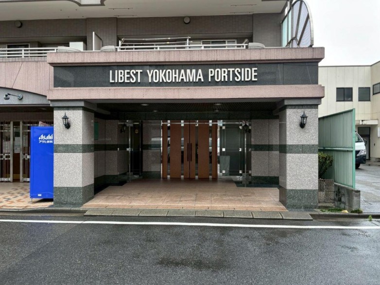 リーベスト横浜ポートサイド 共用部写真（エントランス）