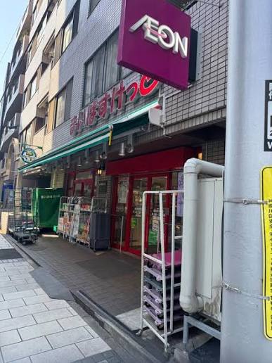 リーベスト横浜ポートサイド スーパー