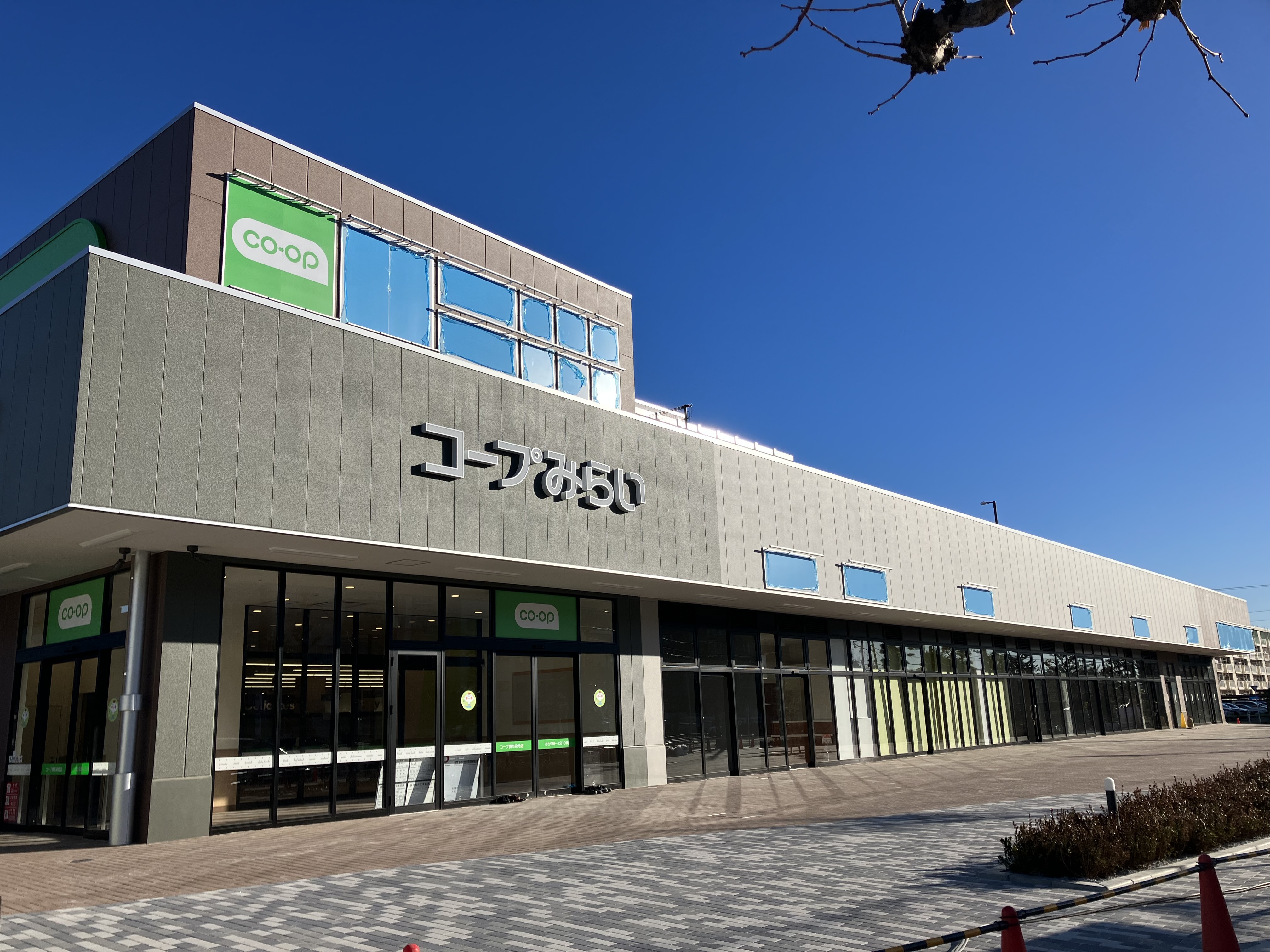 パークホームズ調布桜堤通り スーパー
