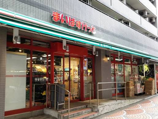 サンヴェール伊勢佐木町 スーパー