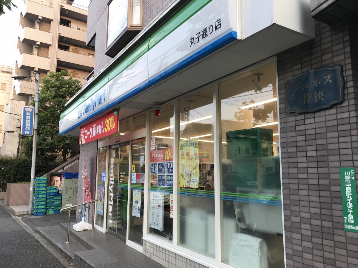 朝日シティパリオ多摩川 コンビニ