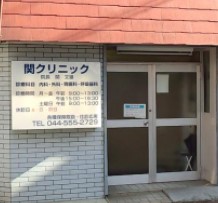グレイスガーデン多摩川 総合病院
