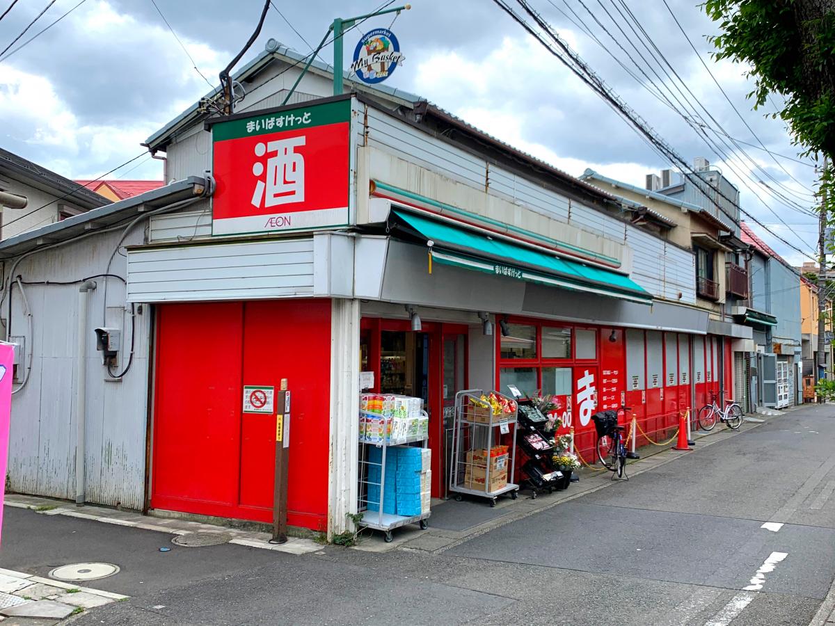 イクシア溝の口 スーパー