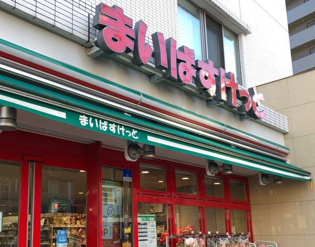 トーク御所山 スーパー