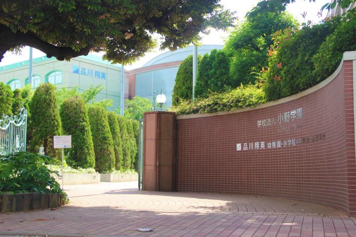 グリーンプラザ大井町中央 幼稚園