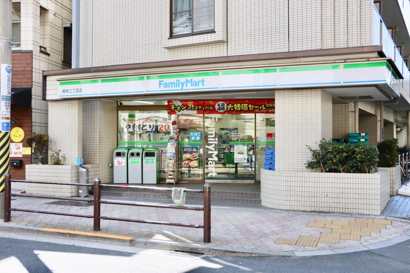 アビタシオンカンセイ コンビニ