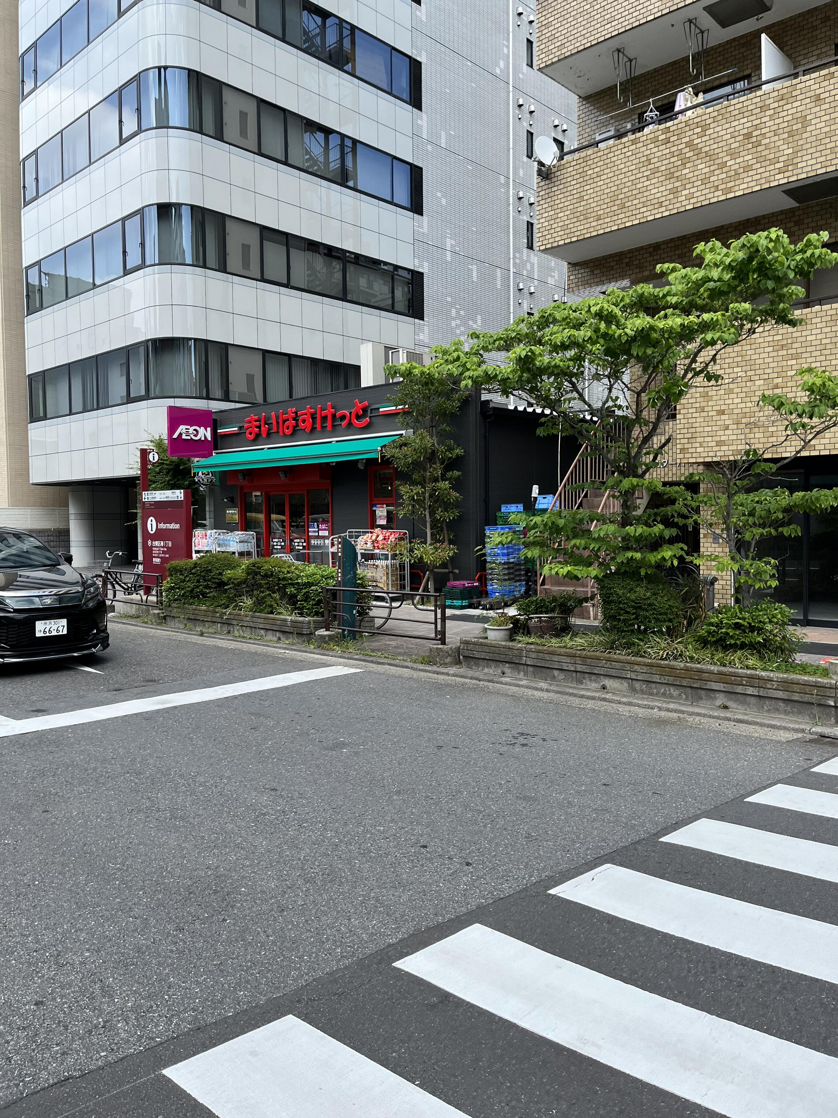 プロスタイル蔵前 スーパー