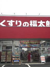 ライオンズシティ大森 ドラッグストア