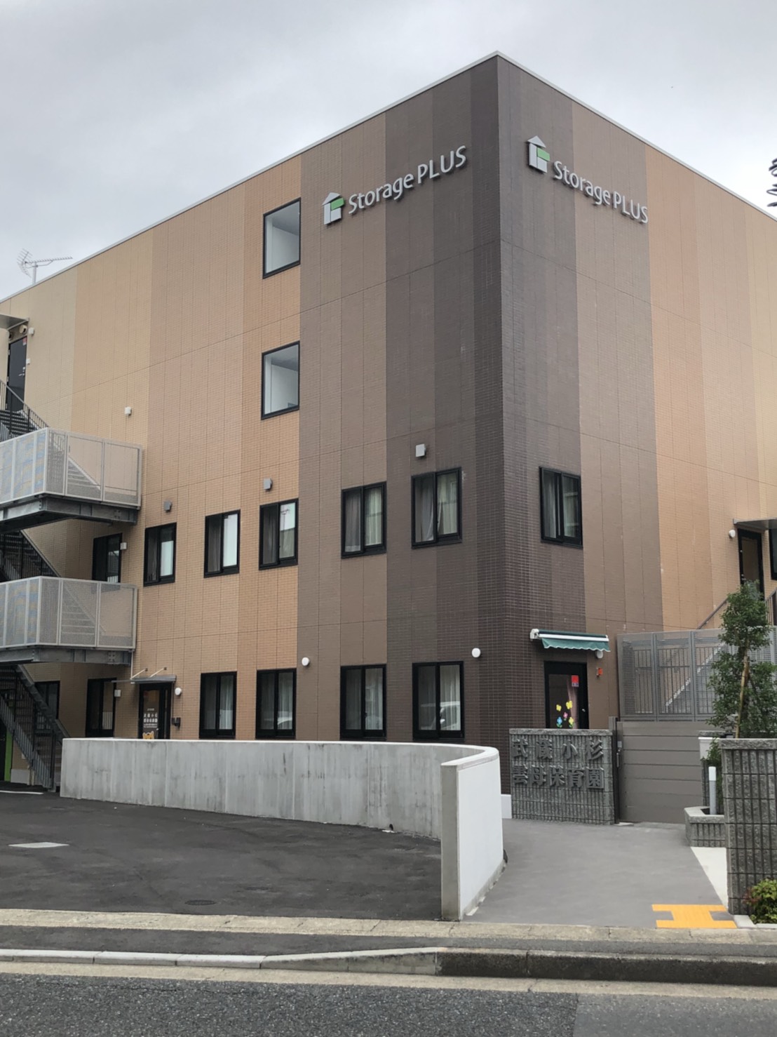 元住吉東パークホームズ 幼稚園