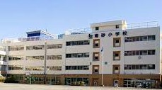 南砂住宅８号棟 小学校