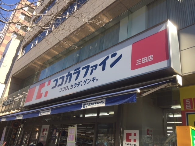 ビジデンス三慶 ドラッグストア