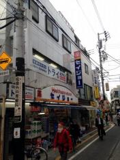 クリフサイド世田谷 ドラッグストア