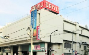 イニシア調布ステーションサイト スーパー