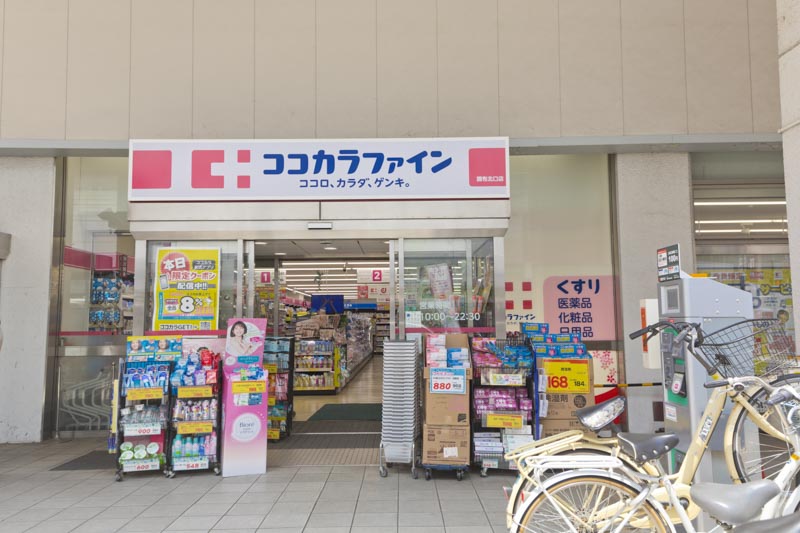 イニシア調布ステーションサイト ドラッグストア