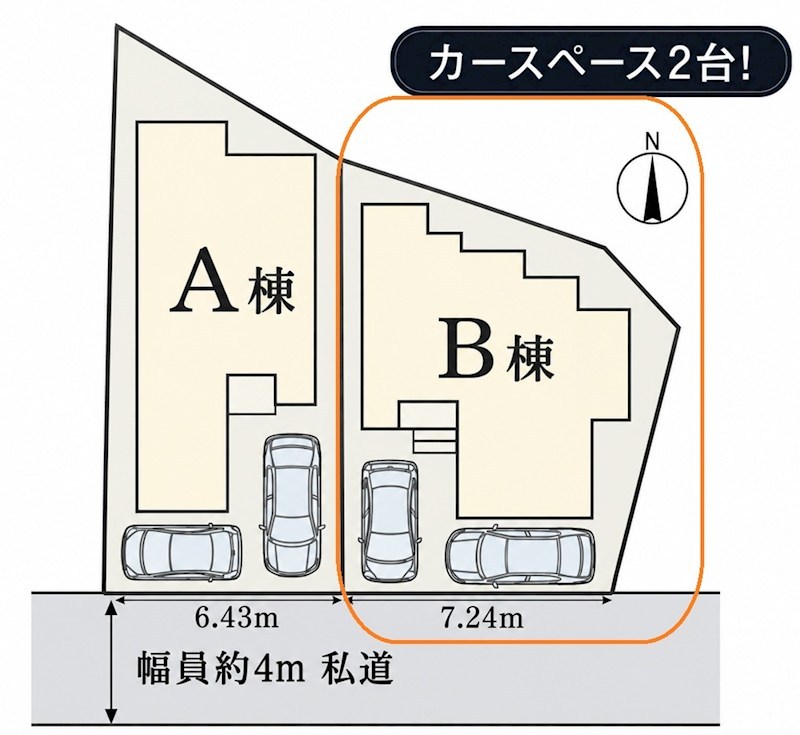 鎌倉市植木中古戸建 全体区画図