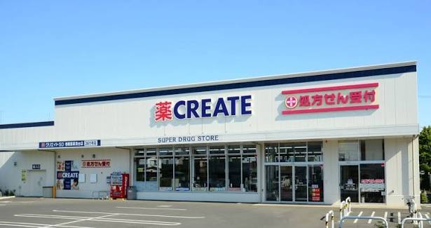 鎌倉市植木中古戸建 ドラッグストア
