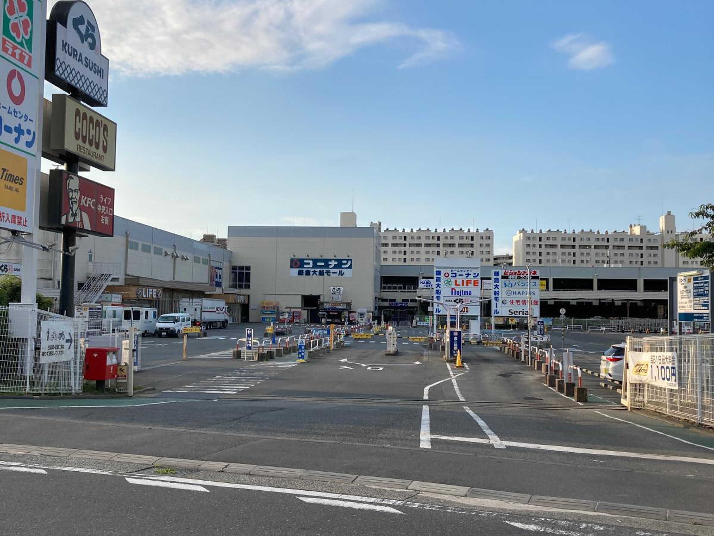 鎌倉市植木中古戸建 ショッピング施設