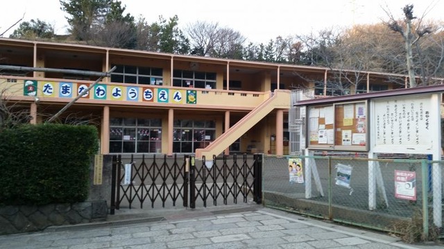 鎌倉市植木中古戸建 幼稚園