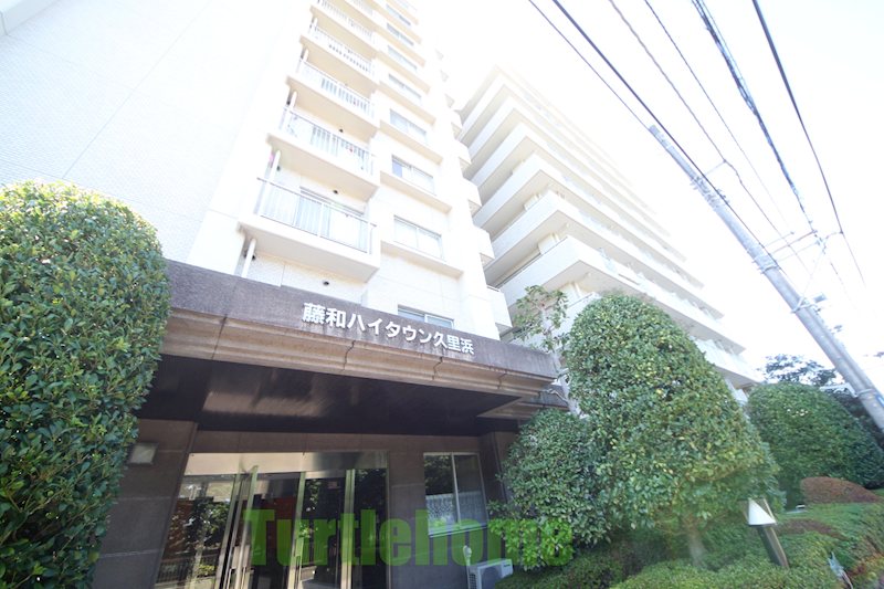 藤和ハイタウン久里浜　久里浜駅　 その他