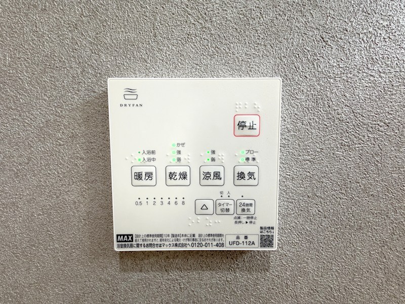 フォレスト・ガーデンズ弘明寺　全3棟　B号棟  その他