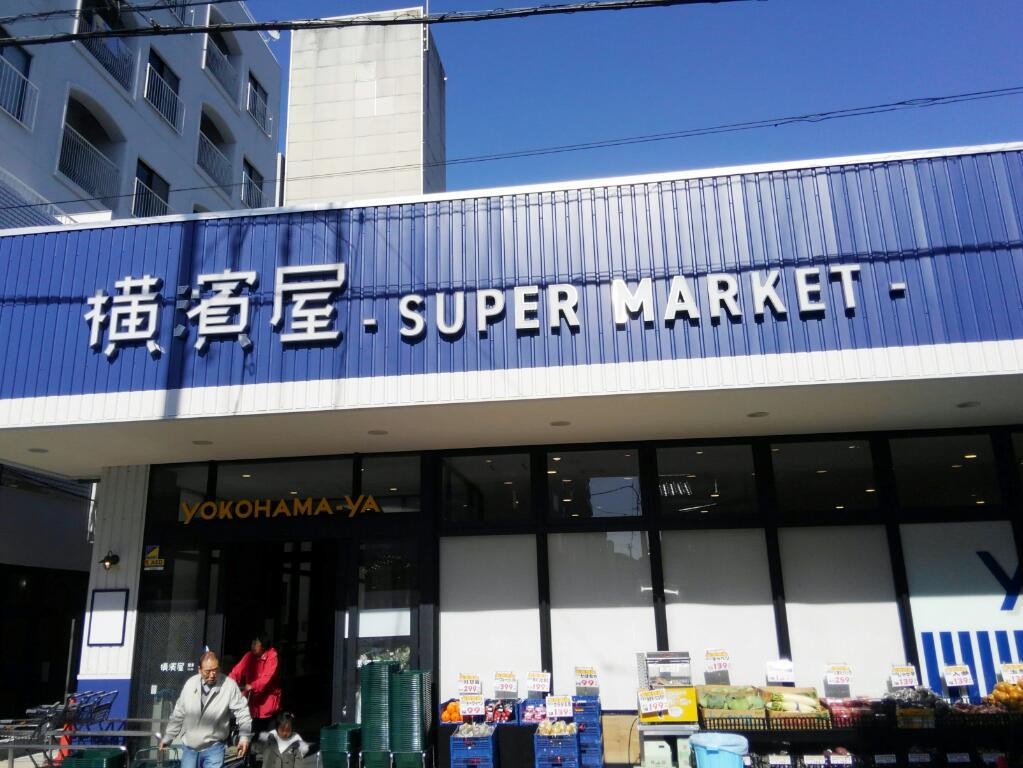 フォレスト・ガーデンズ弘明寺　全3棟　B号棟  スーパー