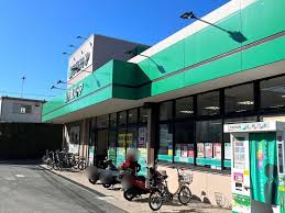 大岡1丁目　築浅中古戸建住宅 スーパー