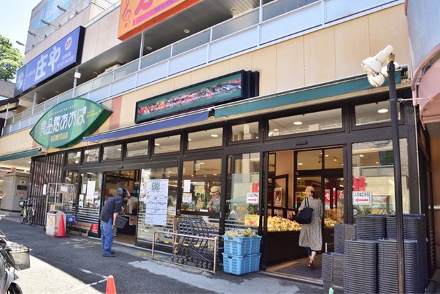 RENOVA-Style 弘明寺 スーパー