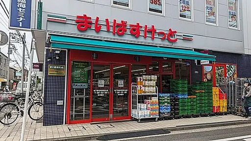 RENOVA-Style 弘明寺 スーパー