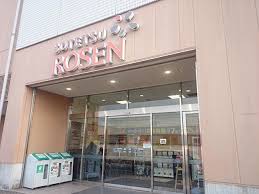 四季美台　建築条件無し売地 スーパー