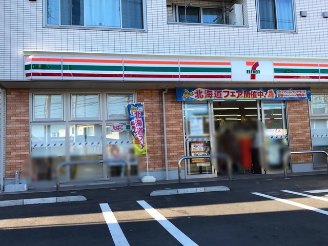 四季美台　建築条件無し売地 コンビニ