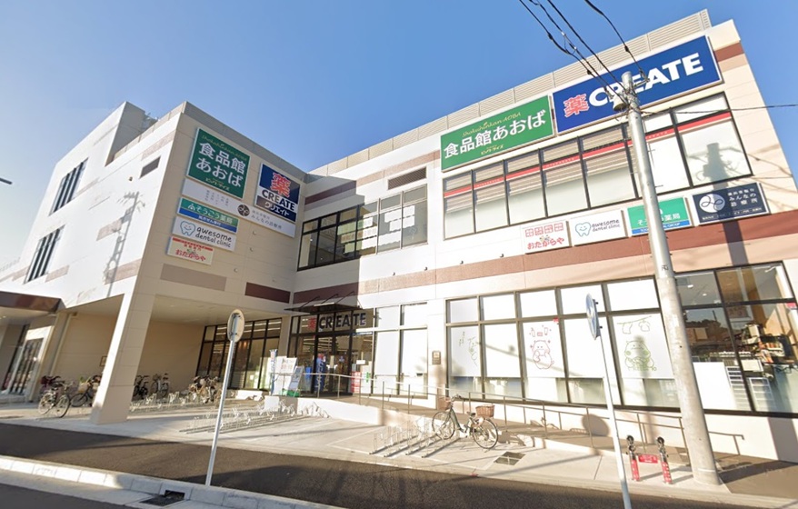 和田町1丁目　新築住宅 限定1棟 ショッピング施設