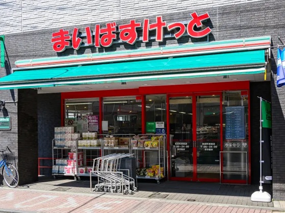 和田町1丁目　新築住宅 限定1棟 スーパー