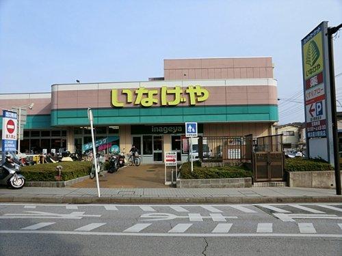 和田町1丁目　新築住宅 限定1棟 スーパー