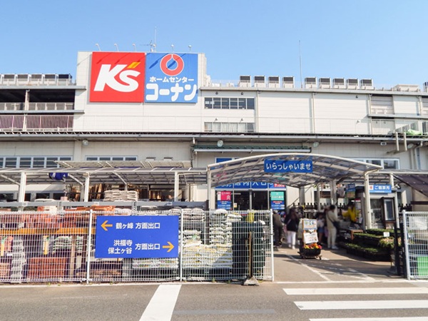 和田町1丁目　新築住宅 限定1棟 ホームセンター