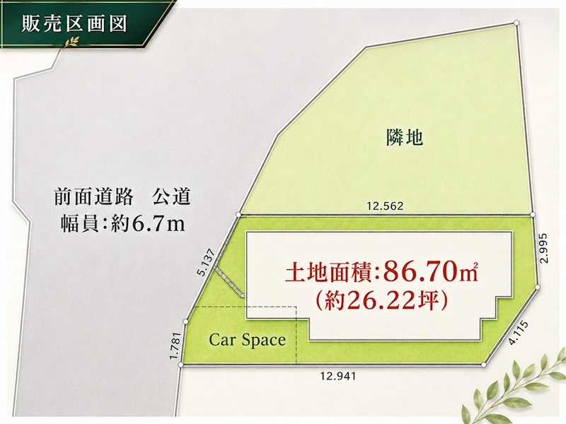 羽沢町新築戸建 限定１棟 区画図