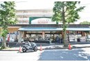 羽沢町新築分譲住宅 スーパー