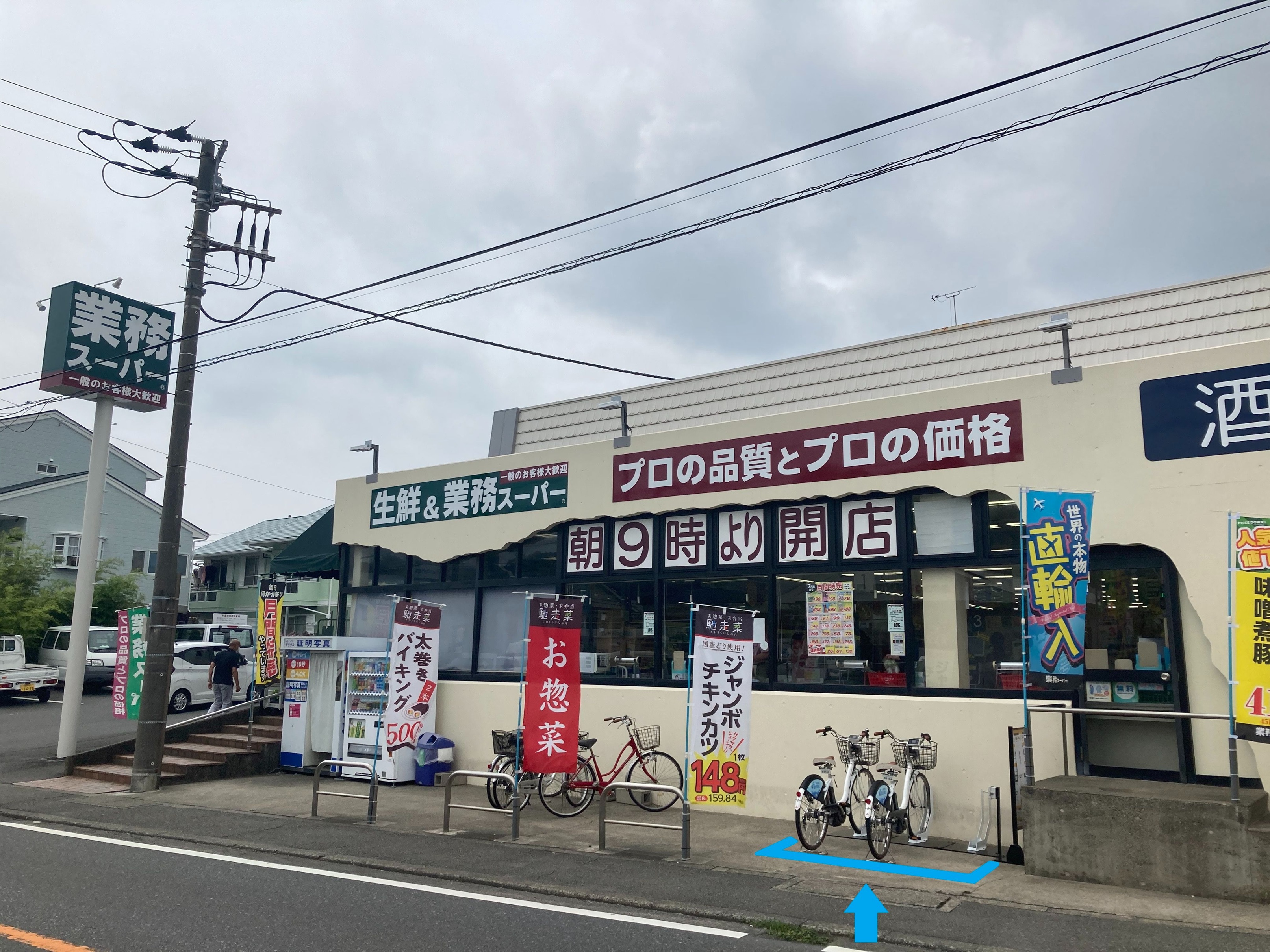 注文住宅に最適！鎌倉市腰越1丁目建築条件無し売地 スーパー