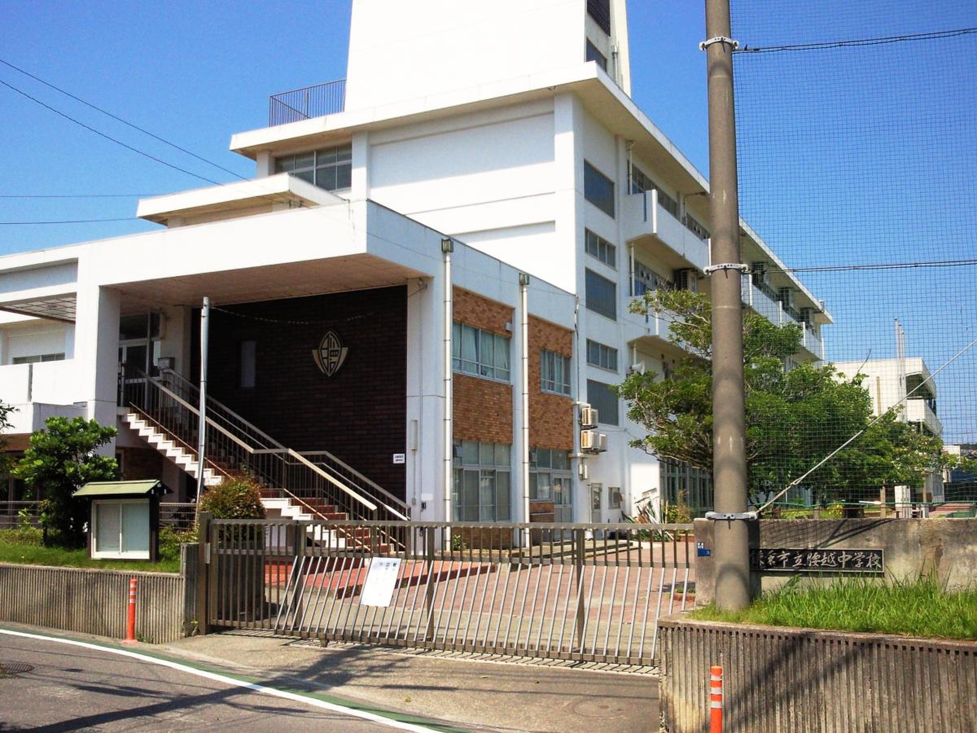 注文住宅に最適！鎌倉市腰越1丁目建築条件無し売地 中学校
