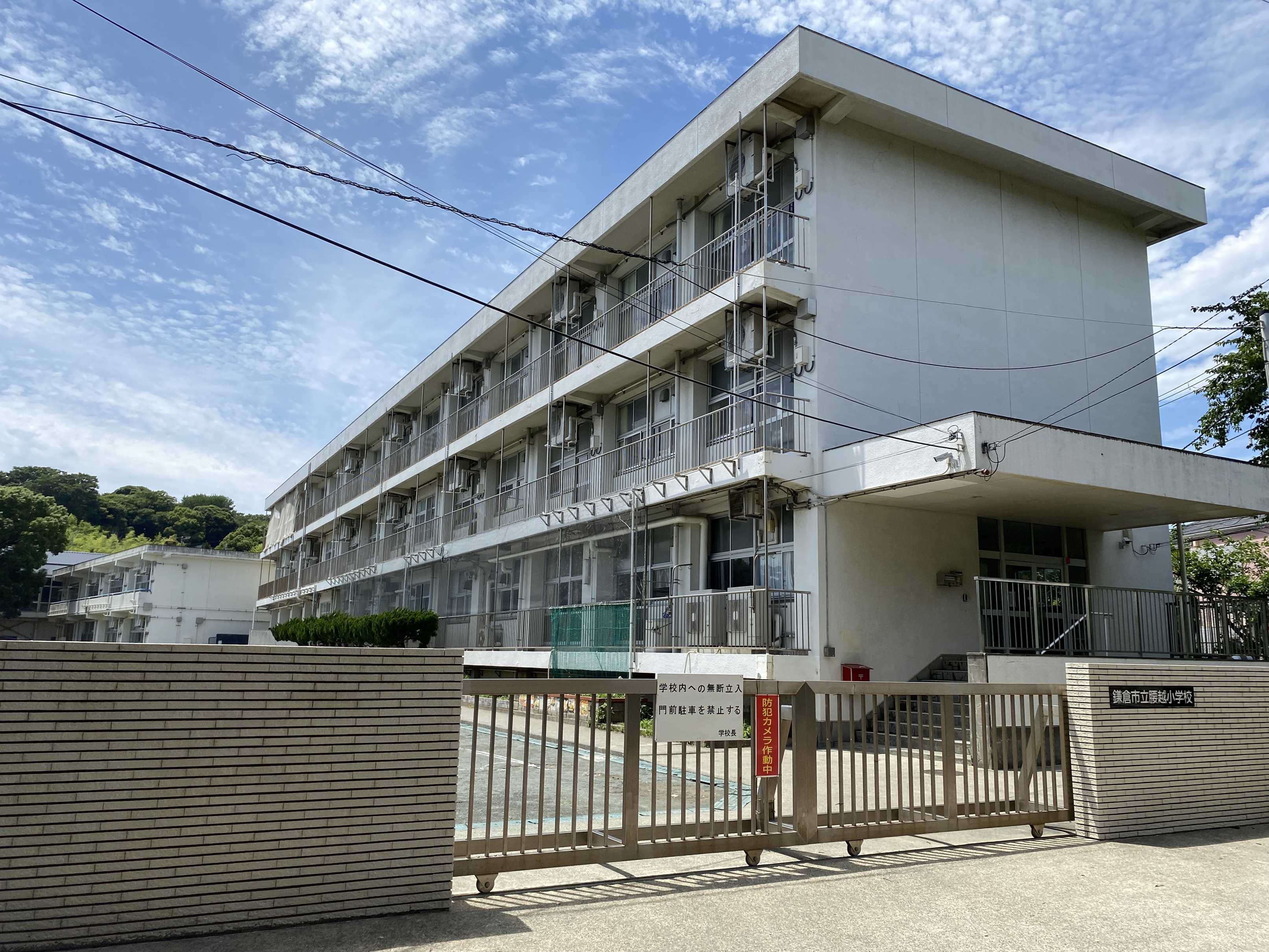 注文住宅に最適！鎌倉市腰越1丁目建築条件無し売地 小学校