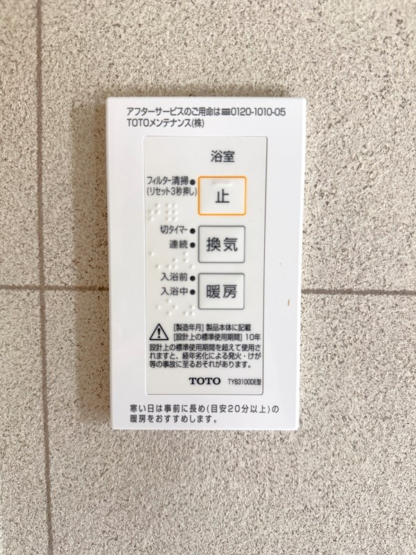 ガレージハウス荏田東 その他