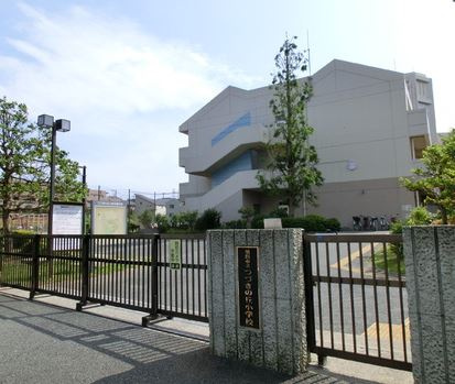 ガレージハウス荏田東 小学校