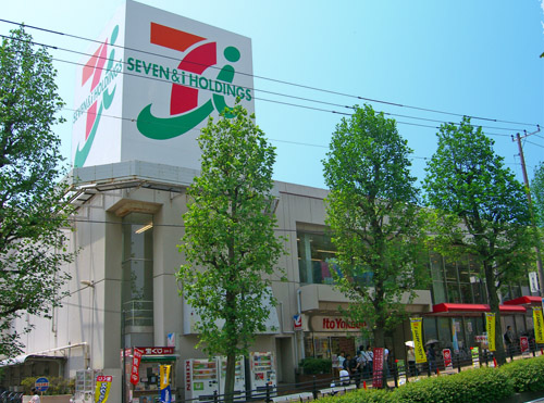 笹下6丁目新築住宅　限定１棟 スーパー