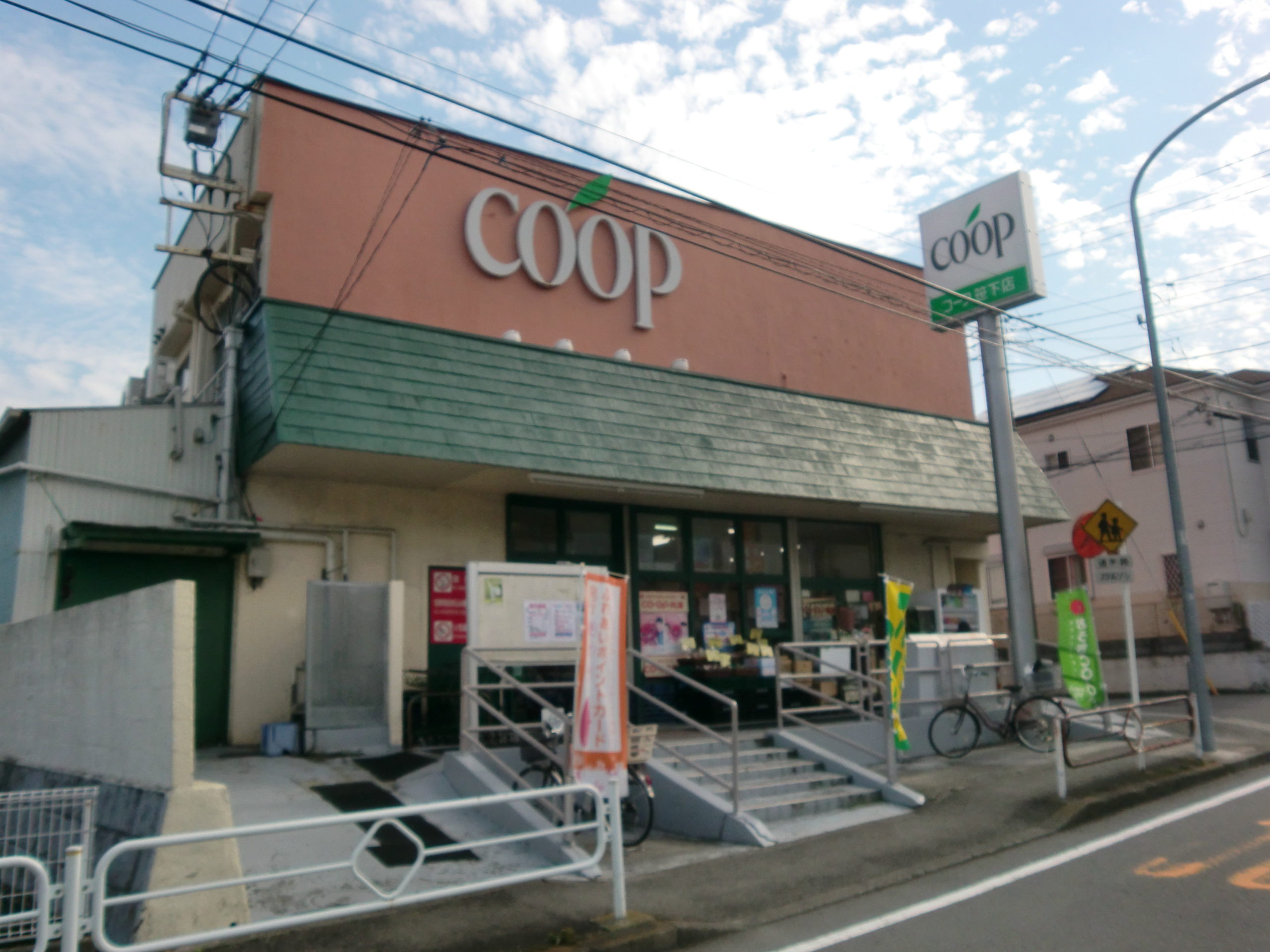 笹下6丁目新築住宅　限定１棟 スーパー