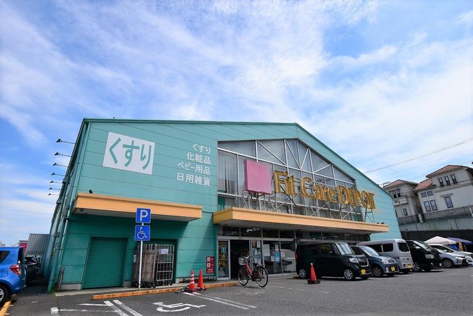 笹下6丁目新築住宅　限定１棟 ドラッグストア