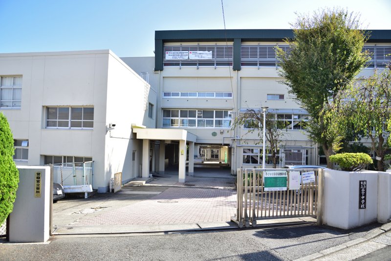 笹下6丁目新築住宅　限定１棟 中学校