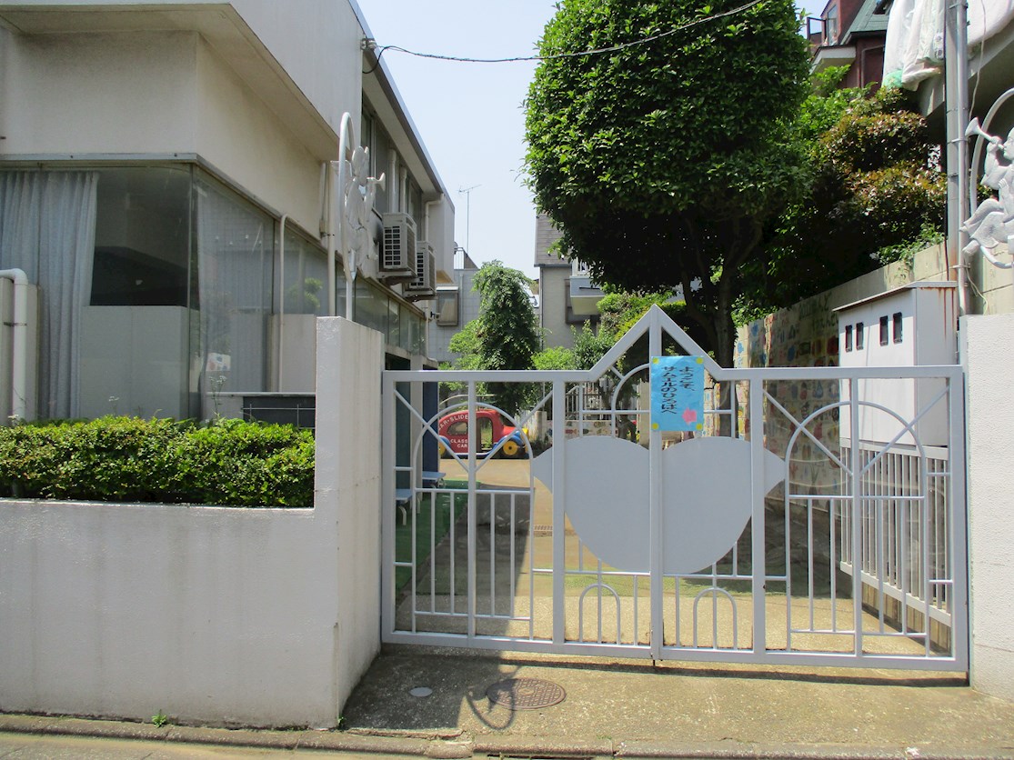 東京都大田区南馬込２丁目 幼稚園