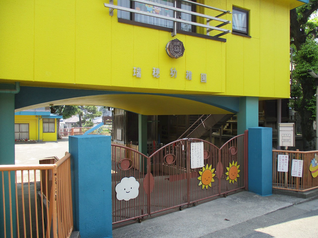 東京都大田区南馬込２丁目 幼稚園