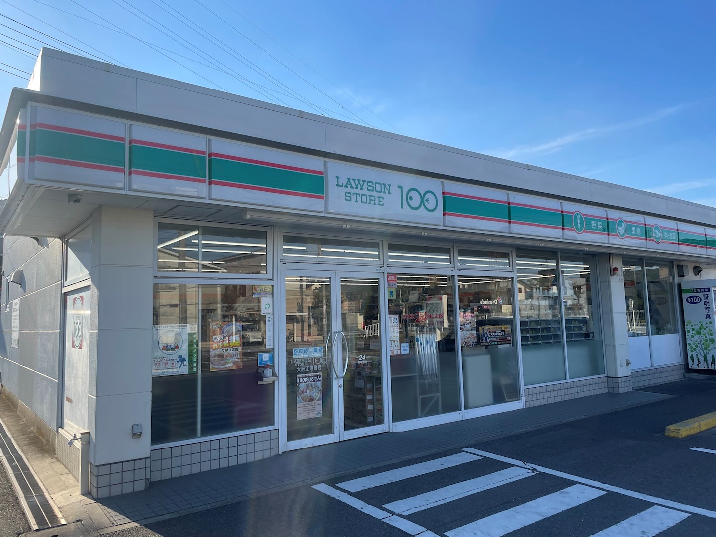 大府町ウド　土地 周辺画像7