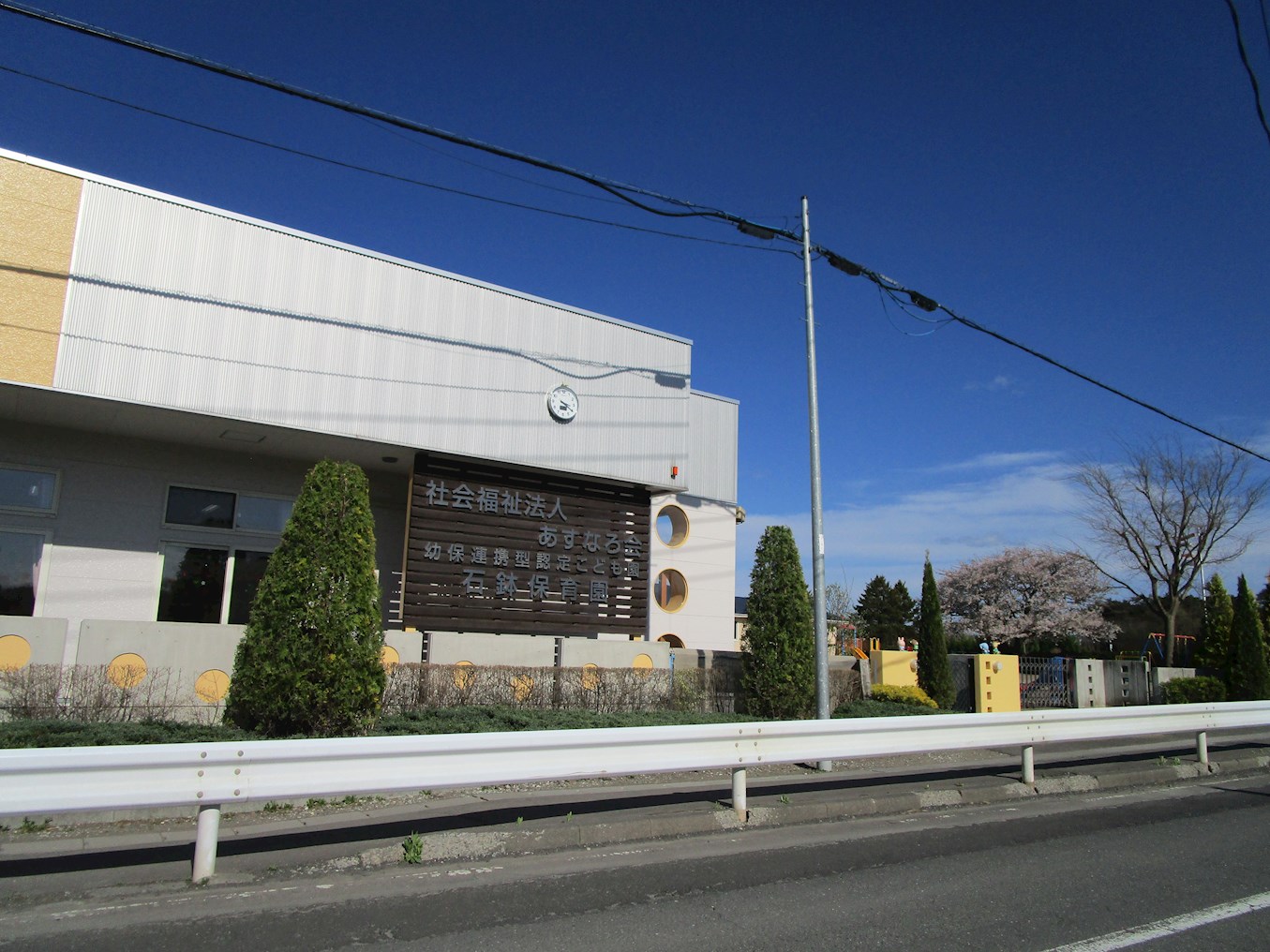 【建築条件付】階上町蒼前西5丁目⑮ 幼稚園